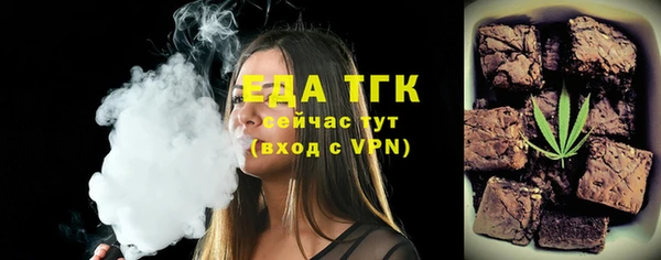 ECSTASY Богородицк