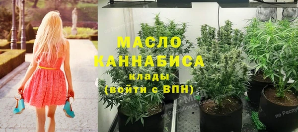 амфетамин Бронницы